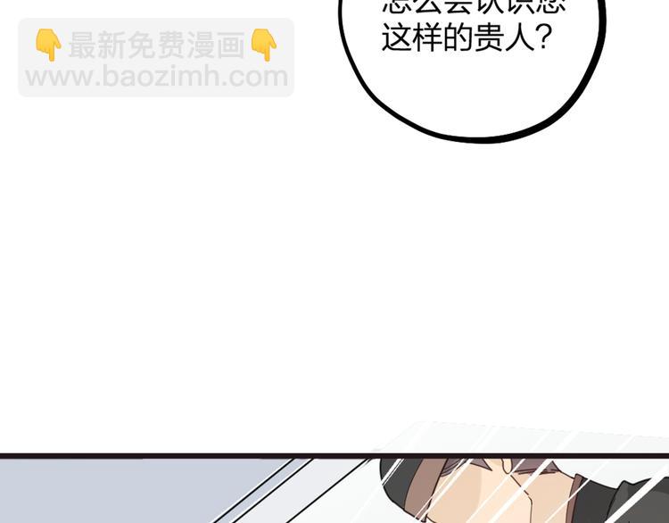 第18话 对暴力说不(1/2)-第20话