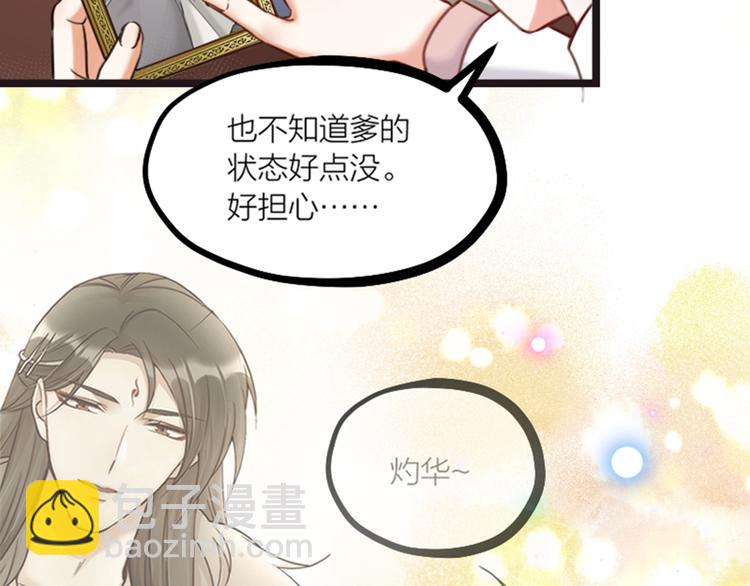 第18话 对暴力说不(1/2)-第20话