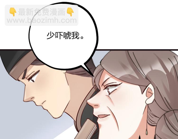 第18话 对暴力说不(1/2)-第20话