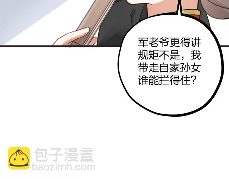 第18话 对暴力说不(1/2)-第20话