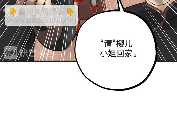 第18话 对暴力说不(1/2)-第20话