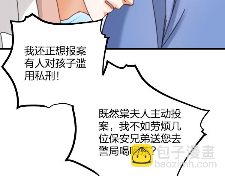 第18话 对暴力说不(1/2)-第20话