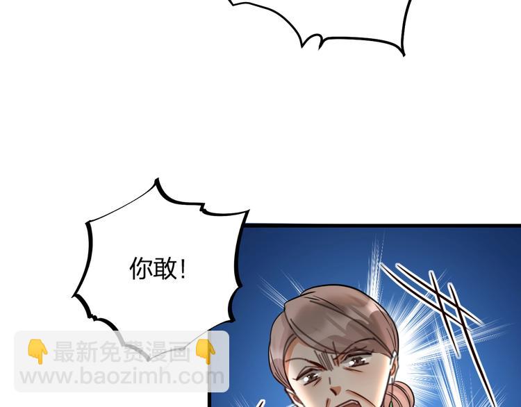 第18话 对暴力说不(1/2)-第20话