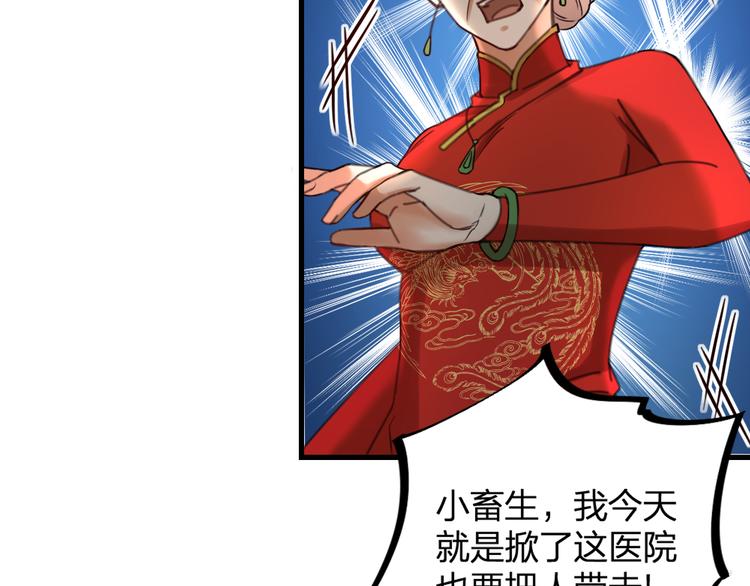 第18话 对暴力说不(1/2)-第20话