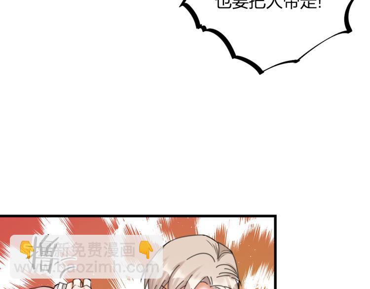 第18话 对暴力说不(1/2)-第20话