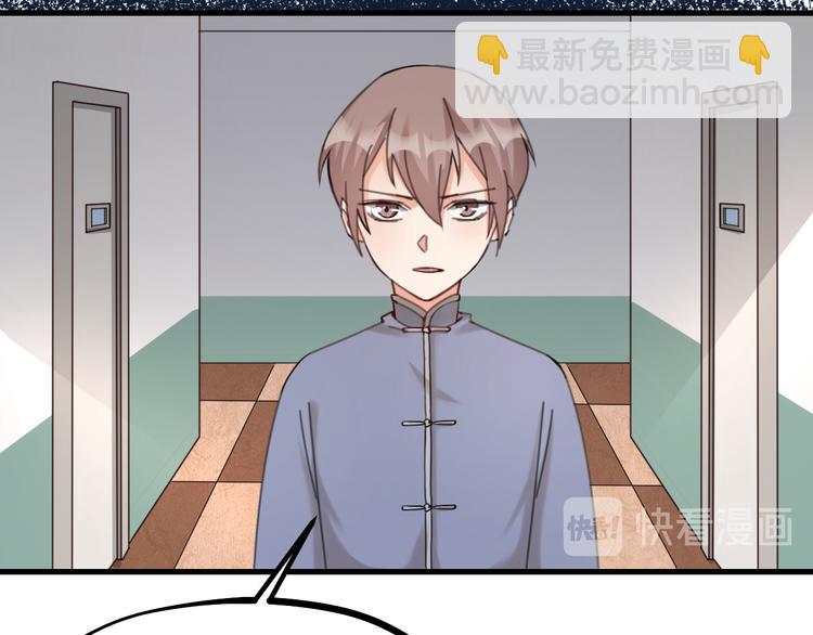 第18话 对暴力说不(1/2)-第20话