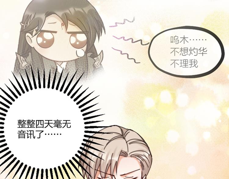 第18话 对暴力说不(1/2)-第20话