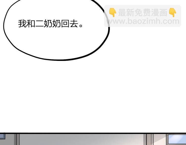 第18话 对暴力说不(1/2)-第20话