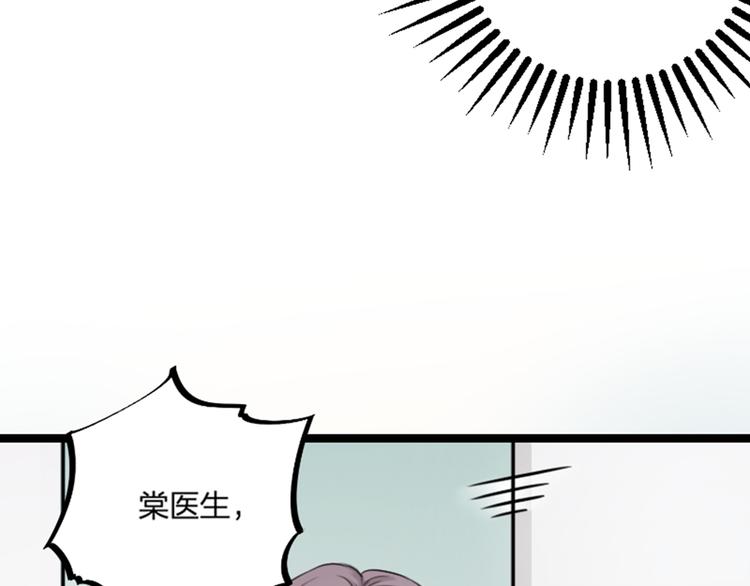 第18话 对暴力说不(1/2)-第20话