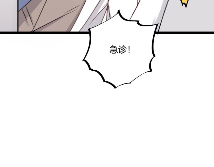 第18话 对暴力说不(1/2)-第20话