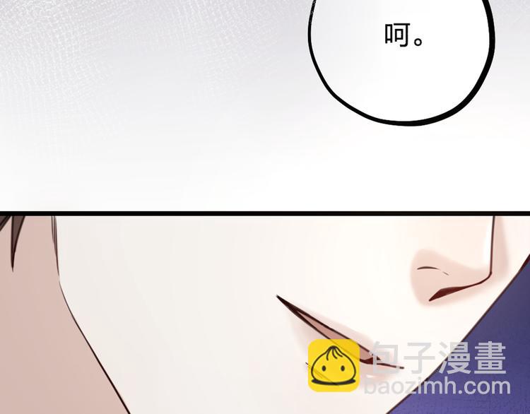 第20话 严医生的身份(1/2)-第22话