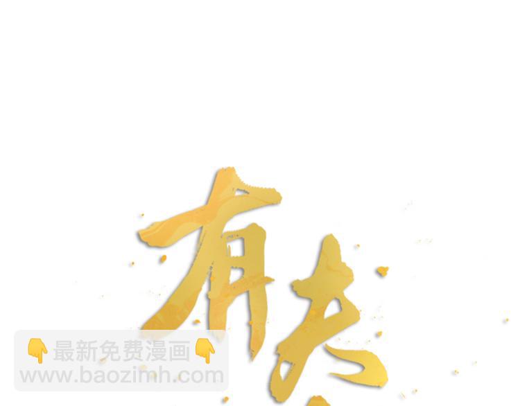 第20话 严医生的身份(1/2)-第22话