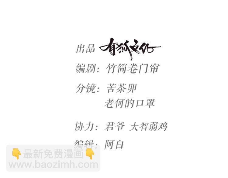 第20话 严医生的身份(1/2)-第22话