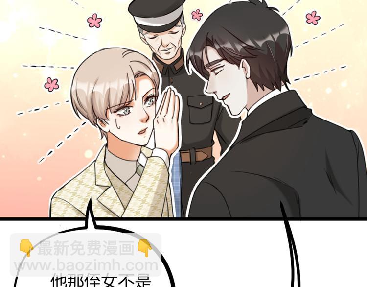 第20话 严医生的身份(1/2)-第22话