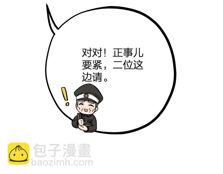 第20话 严医生的身份(1/2)-第22话