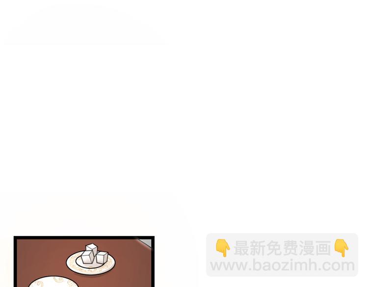 第20话 严医生的身份(1/2)-第22话