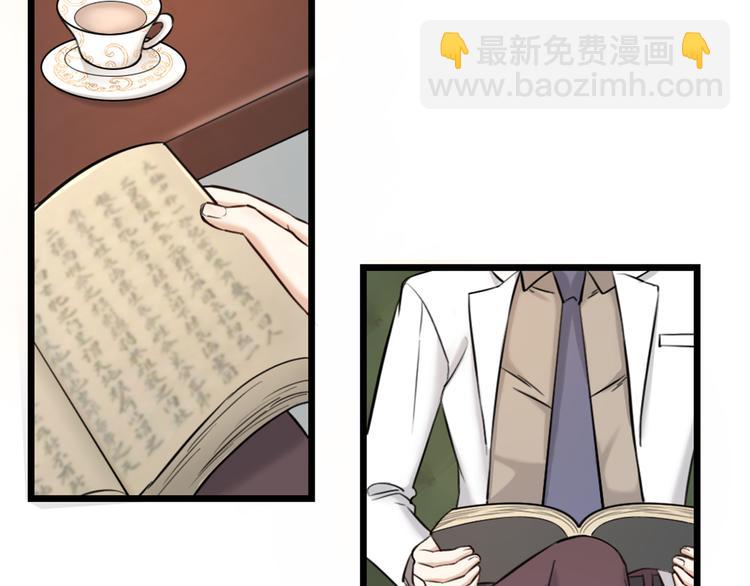 第20话 严医生的身份(1/2)-第22话