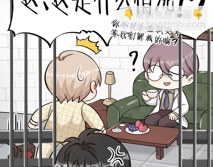 第20话 严医生的身份(1/2)-第22话