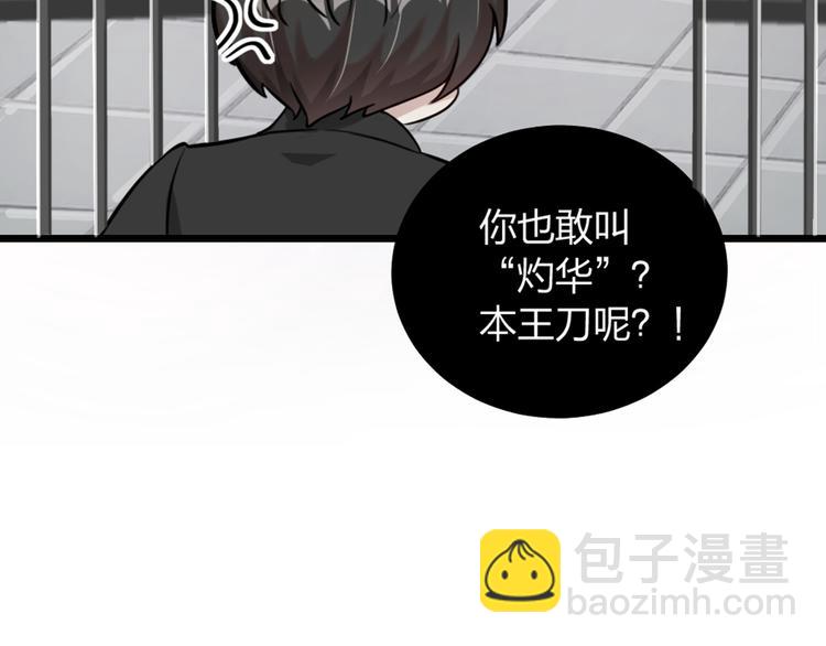 第20话 严医生的身份(1/2)-第22话