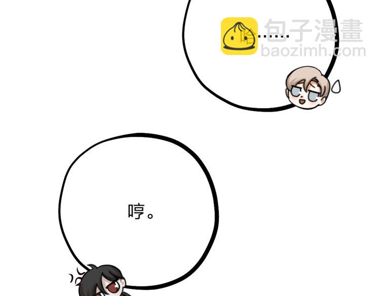 第20话 严医生的身份(1/2)-第22话