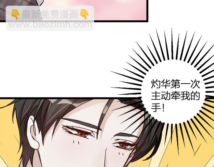 第20话 严医生的身份(1/2)-第22话