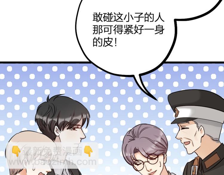 第20话 严医生的身份(1/2)-第22话