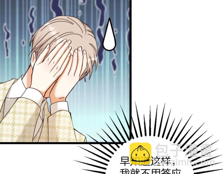 第20话 严医生的身份(1/2)-第22话