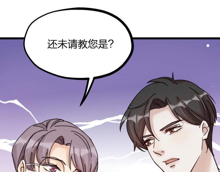 第20话 严医生的身份(1/2)-第22话