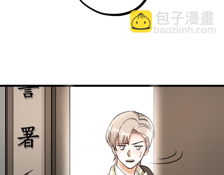 第20话 严医生的身份(1/2)-第22话