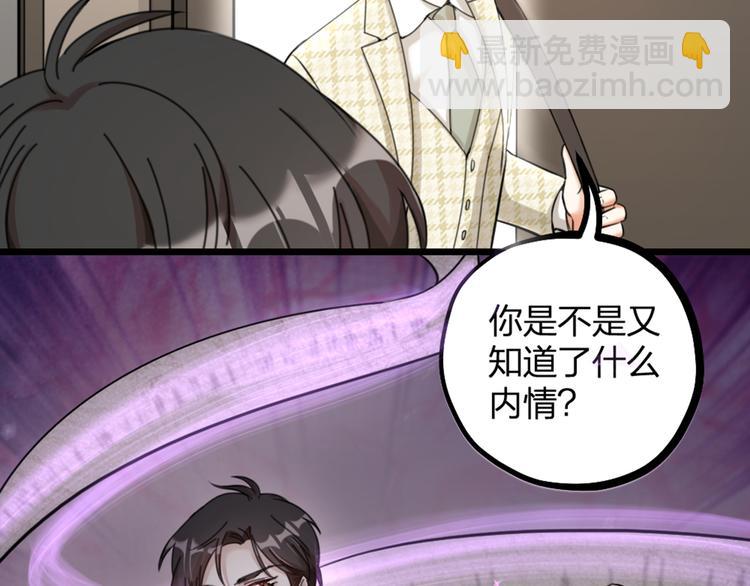 第20话 严医生的身份(1/2)-第22话