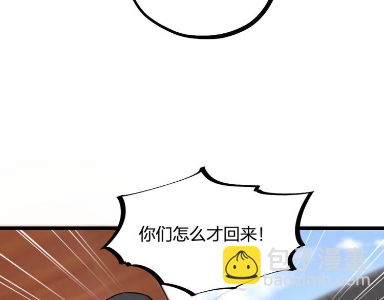 第22话 谢谢你(1/2)-第24话