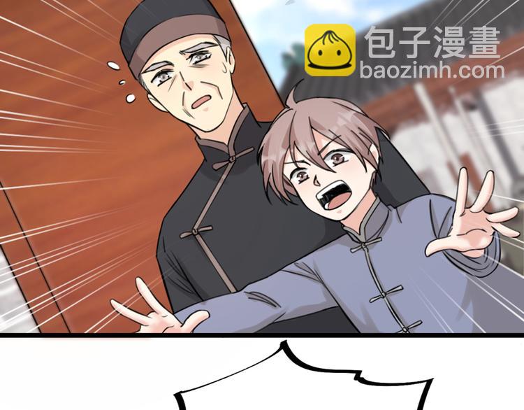 第22话 谢谢你(1/2)-第24话