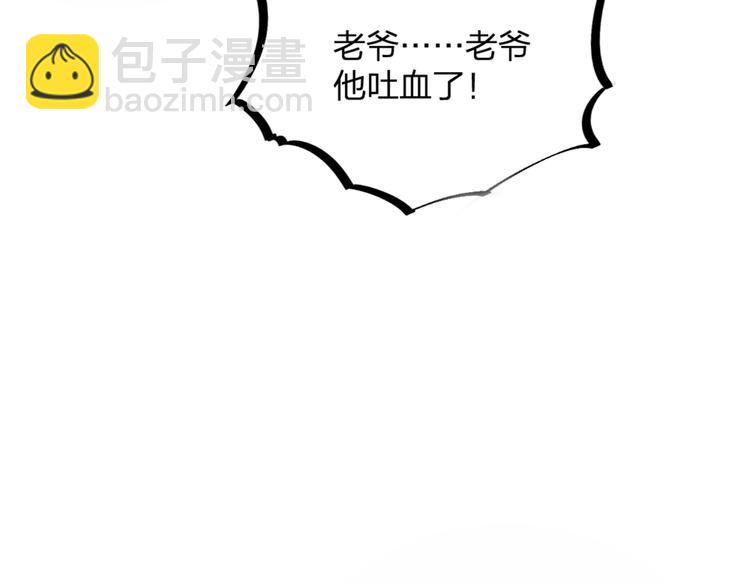 第22话 谢谢你(1/2)-第24话