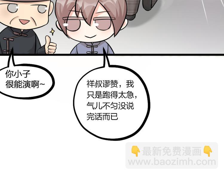 第22话 谢谢你(1/2)-第24话