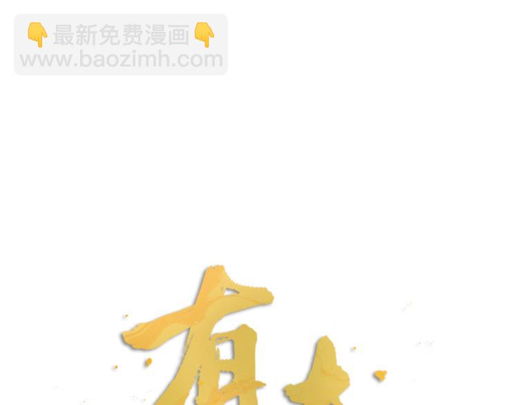 第22话 谢谢你(1/2)-第24话