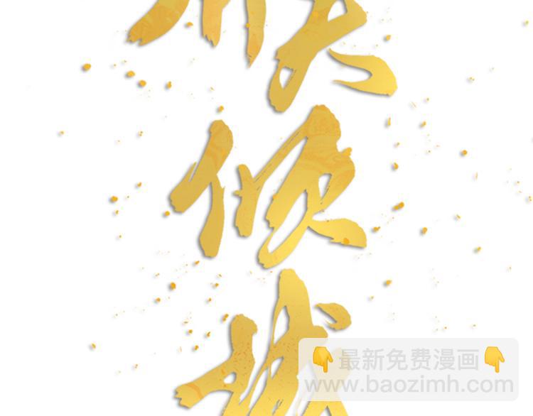 第22话 谢谢你(1/2)-第24话