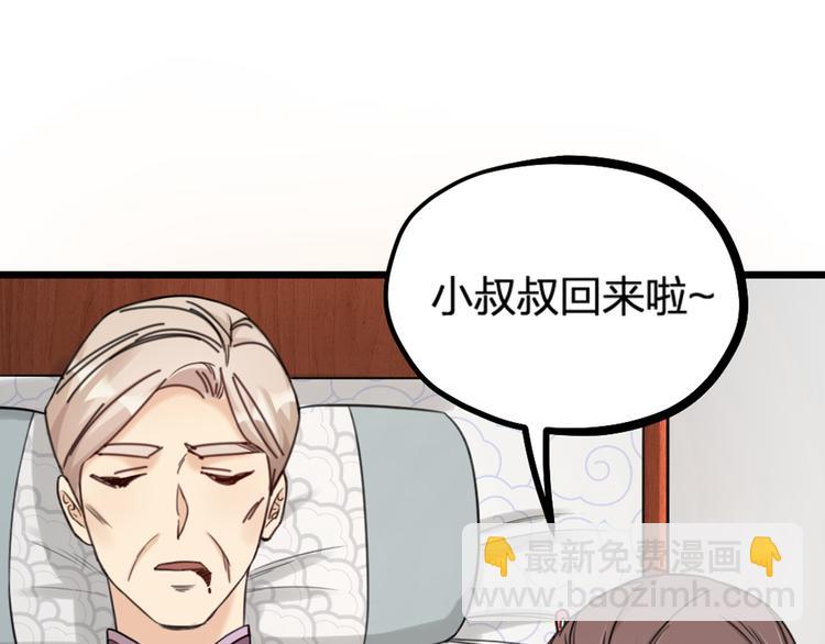 第22话 谢谢你(1/2)-第24话