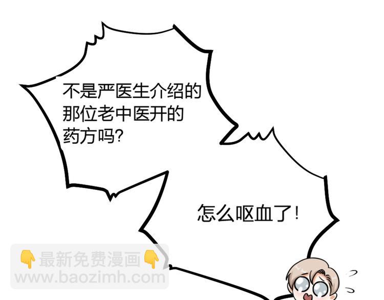 第22话 谢谢你(1/2)-第24话