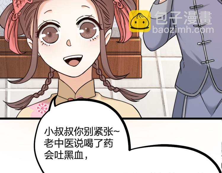 第22话 谢谢你(1/2)-第24话