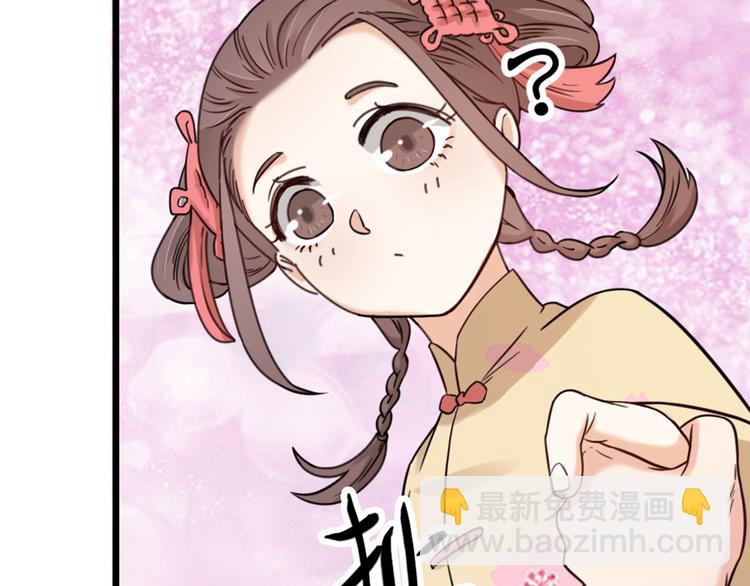 第22话 谢谢你(1/2)-第24话