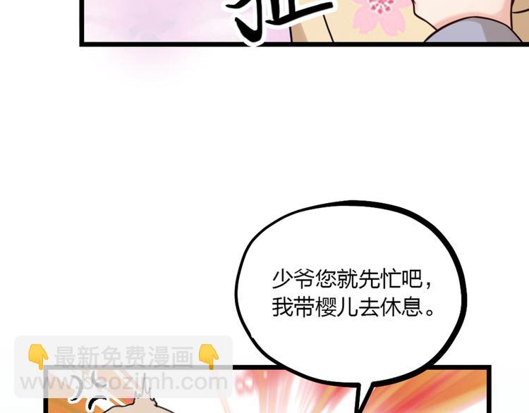 第22话 谢谢你(1/2)-第24话