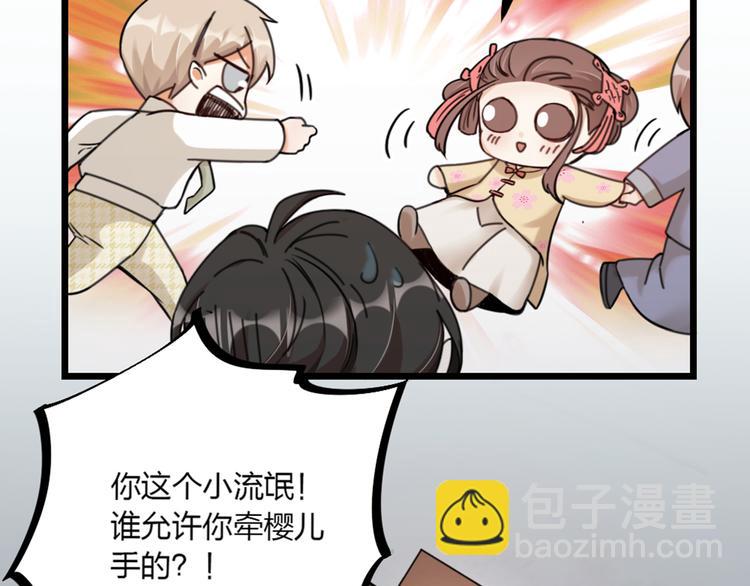 第22话 谢谢你(1/2)-第24话