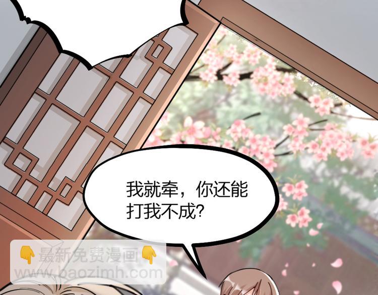 第22话 谢谢你(1/2)-第24话