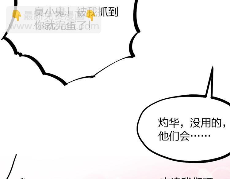 第22话 谢谢你(1/2)-第24话