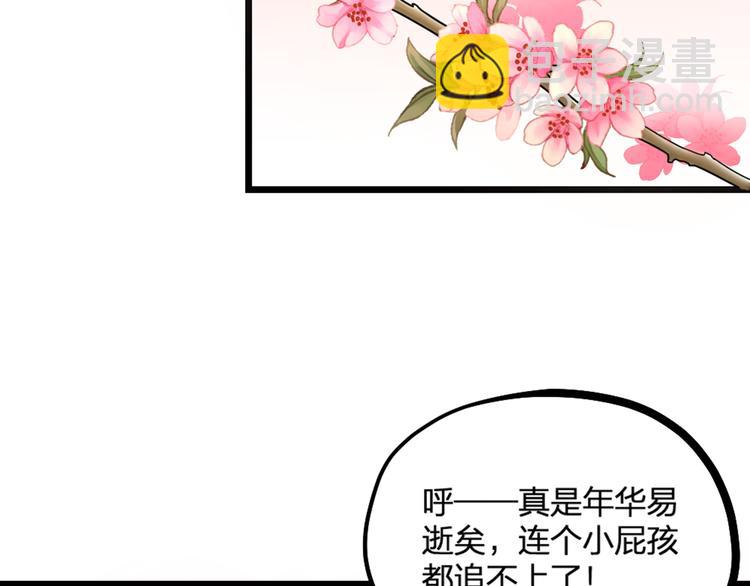 第22话 谢谢你(1/2)-第24话