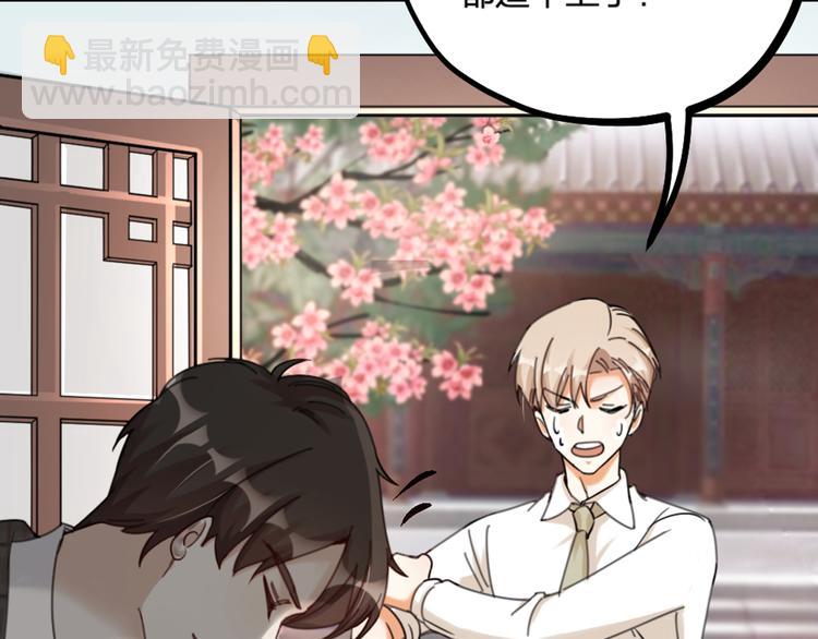 第22话 谢谢你(1/2)-第24话