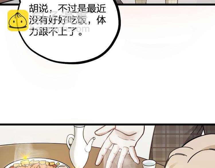 第22话 谢谢你(1/2)-第24话