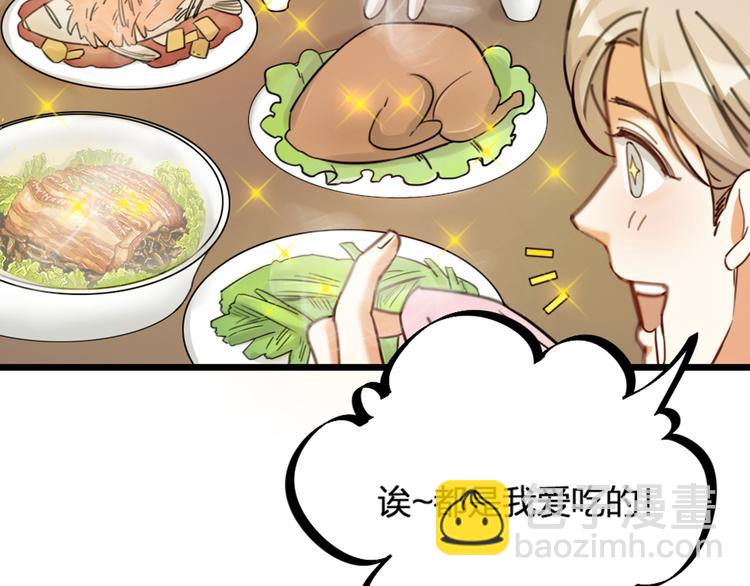 第22话 谢谢你(1/2)-第24话