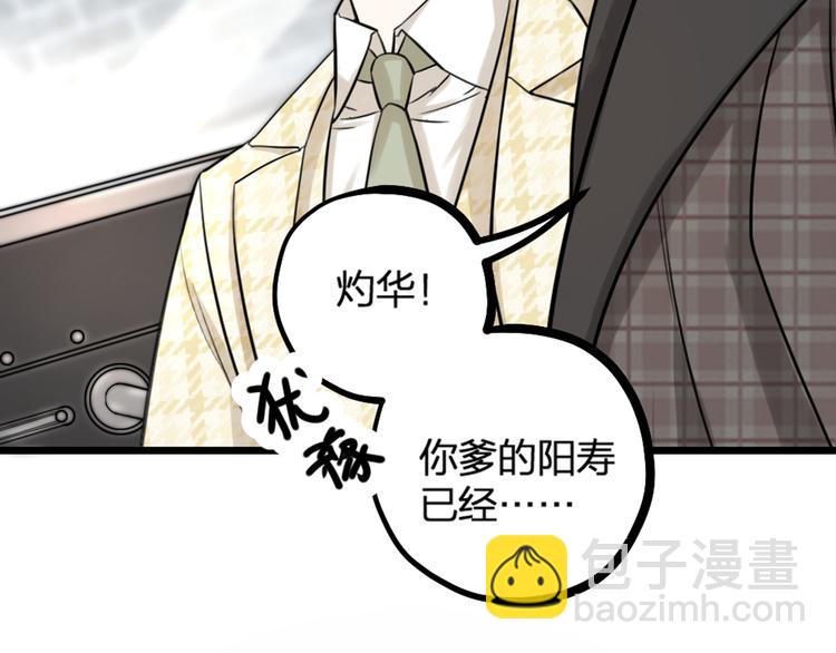 第22话 谢谢你(1/2)-第24话