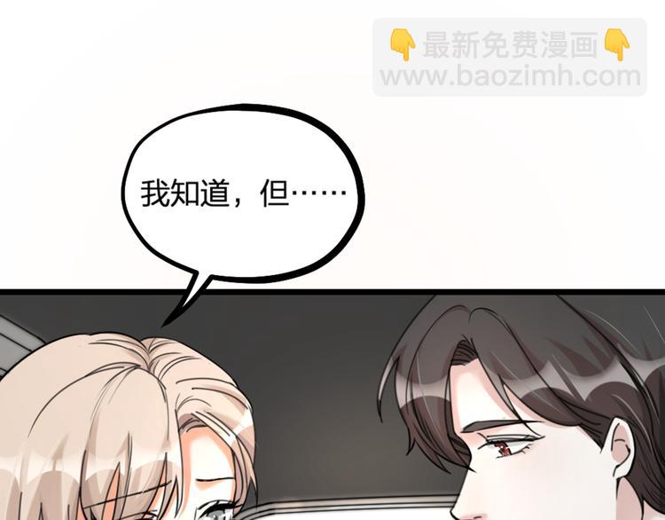 第22话 谢谢你(1/2)-第24话